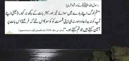 ✿❀✿اپنے آپ کو برا نہ کہیں✿❀✿