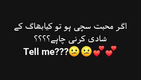 girls batao 😘😘🔥🔥