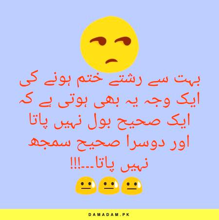 Smaj nhi pata,😓😓