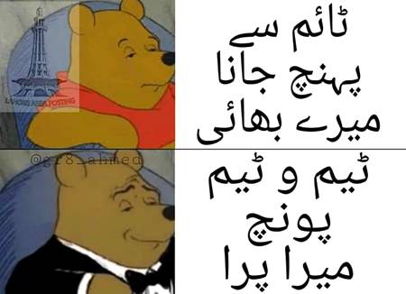 Accent 👌....