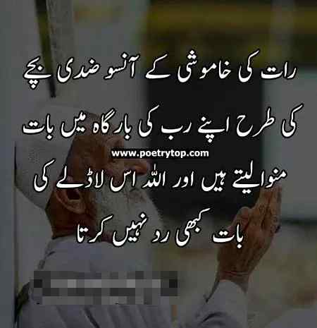 beshak 😇