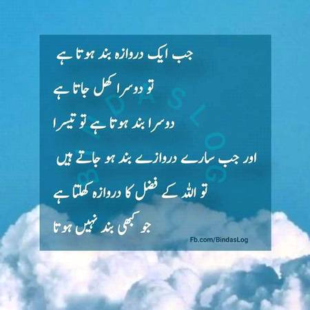 Beshakk😊😊