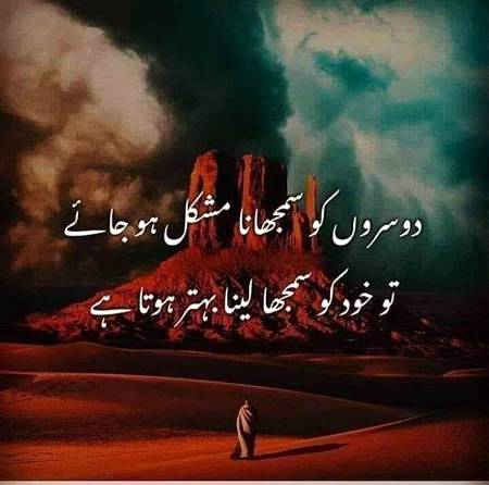 Sach kaha na m ny. ✌️