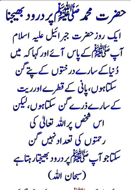 Sending by fareed ahmed shaikh