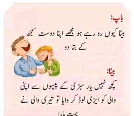 Sending by fareed ahmed shaikh