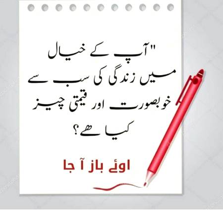 Every one tell??