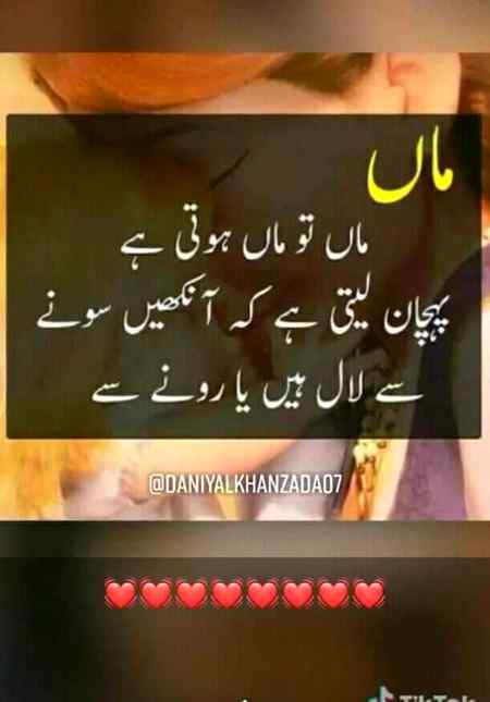 Sending by fareed ahmed shaikh