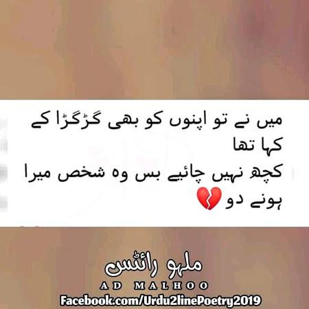 Nice word for u