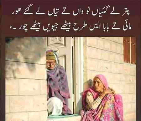 It's a sad fact of our society 😒😔😥