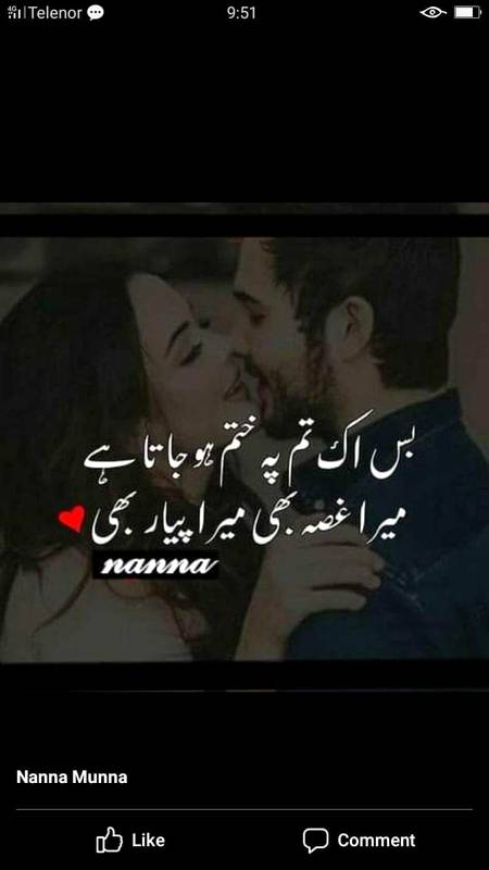 Nice word