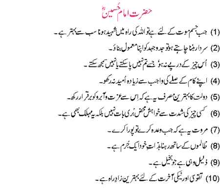 MashaAllah 💖💐🌹🌹🌷