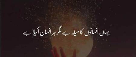 💔Dard-E-Dil💔