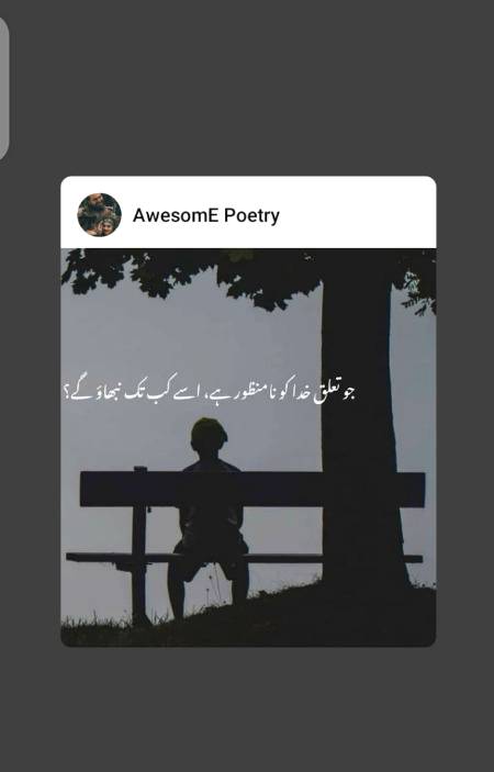 Hmm right😪