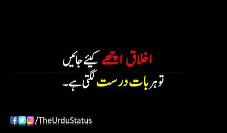 Seariously correct ha