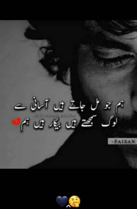 Beqadri dunya....