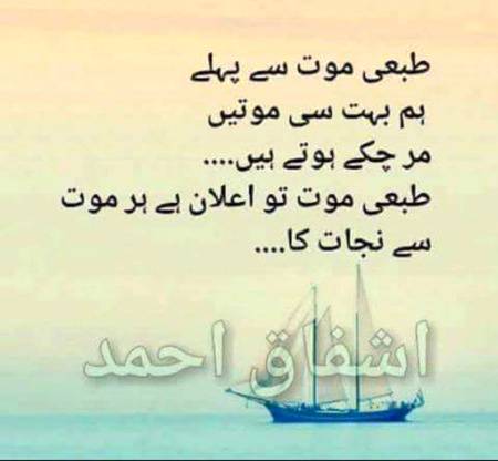 Deep one😔