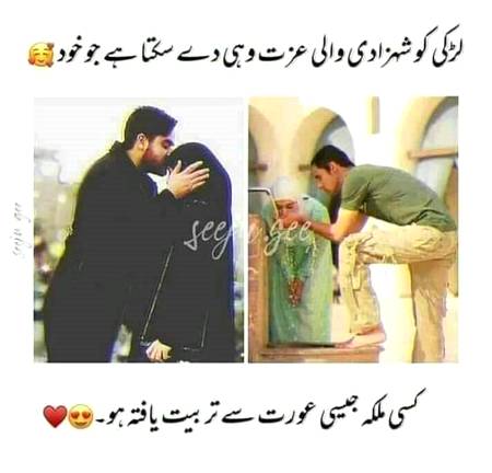 Bilkul right asa hi ha ❤❤👌👍