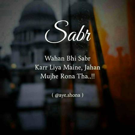 Ya rub tujh oe chor dia sub😊