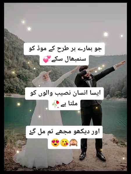 Mjy Aap Mil gay😊.《💞Muzammil Hadi💞》