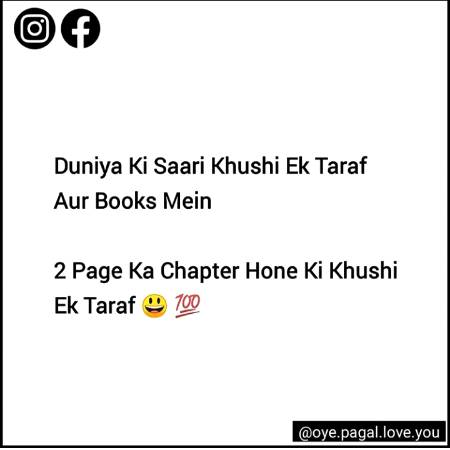kiya bolti public 😍❤