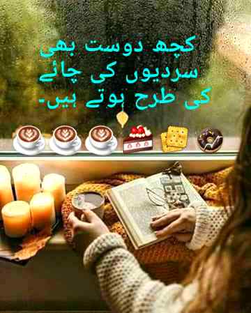 Ap un sa baat kia bagair rah nhi skta. .😛😜😜