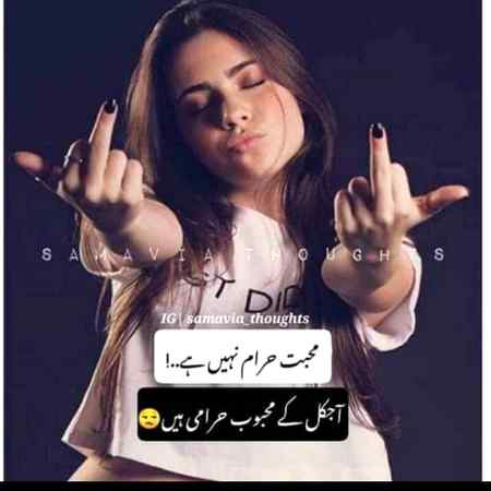 Sending by fareed ahmed shaikh