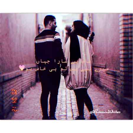 But mera liya aysa koye nhi.. 😶😶😶