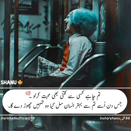 ...Right na??...