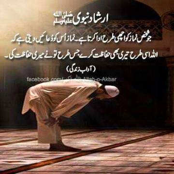 SubhanALLAH ....