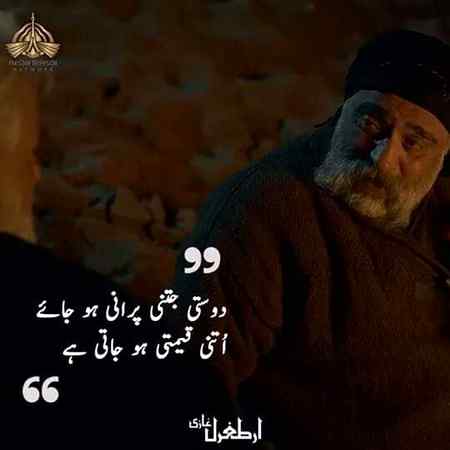 Beshak....kahan ho manu....🤔🤔🤔