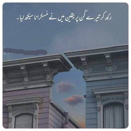 Ayy khuda ❤❤