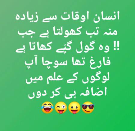 Jokes image