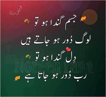 Right,,,?