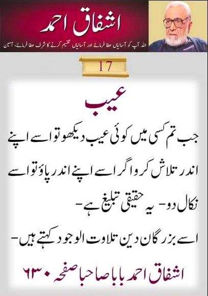 🌹🌹🌹صلی اللہ علی حبیبہ محمد نور من نوراللہ وعلی آلہ واہل بیتہ وعترتہ وازواجہ وصحبہ وجدہ وذریتہ و کل امتہ وبارک وسلم کثیراً کثیرا و دائماً ابدا 🌹🌹🌹