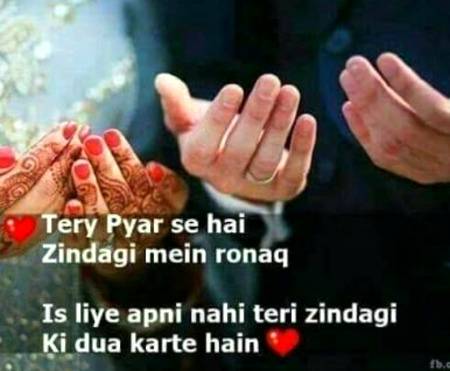 Hamisha salamat rahena meri jan