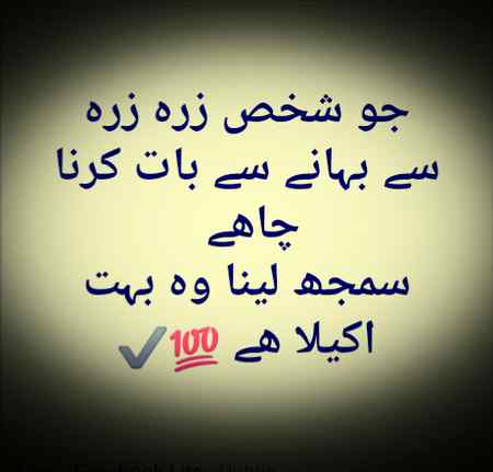 I Know Moddiiiii Ho Pgl Ho Joker🃏 b Ho Par Har Koi Samjh B Nhi Sakta😢