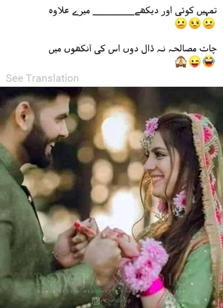 Tmhe koi or kyu dekhe🙊🙊