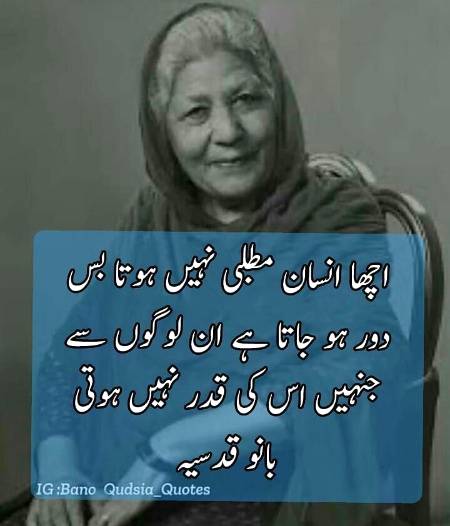 بس دور ہو جاتا ہے