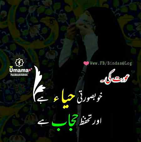 Right 🌷🌷🌷🌹🌹🌹
