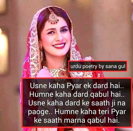 Usni kaha oyar eik dard hai