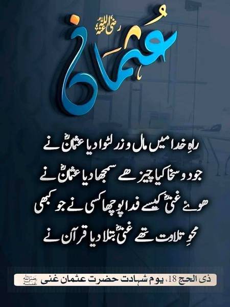 🌹🌹🌹صلی اللہ علی حبیبہ محمد نور من نوراللہ وعلی آلہ واہل بیتہ وعترتہ وازواجہ وصحبہ وجدہ وذریتہ و کل امتہ وبارک وسلم کثیراً کثیرا و دائماً ابدا 🌹🌹🌹
اصحاب محمدﷺ حق کے ولی بو بکرؓ و عمر ؓعثمانؓ و علیؓ🌹 یارانِ نبیؐ میں سب سے جلی ، بو بکرؓ و عمر ؓعثمانؓ و علیؓ 
🌷🍁🍂🌹
الصلوات والسلام عليك يا سيدى يا اعظم الخلق يا رحمة للعالمين و علىٰ آلك و اصحابك و ازواجك و ذريتك و امتك يا سيدى يا اکرم الخلق يا خاتم النبيين 
🌷🍁🍂🌹