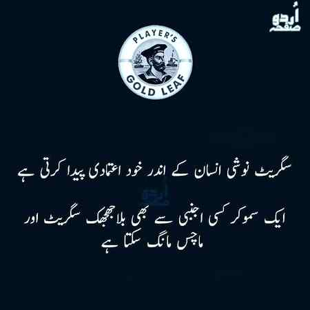 Jiya kia bat hai 😎😎