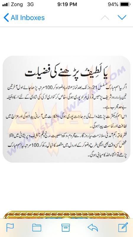 ماشااللّہ