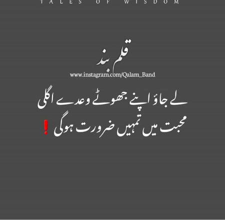 Le jain ...💔💔💔😔😔