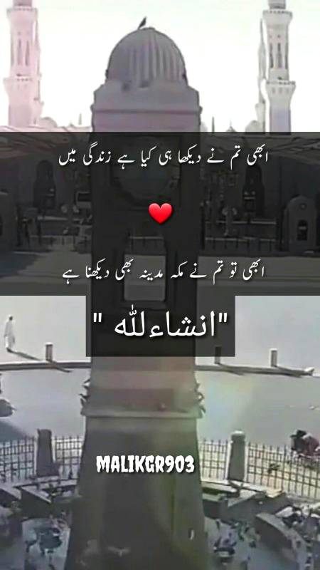 🔥🔥انشاءاللہ🔥🔥