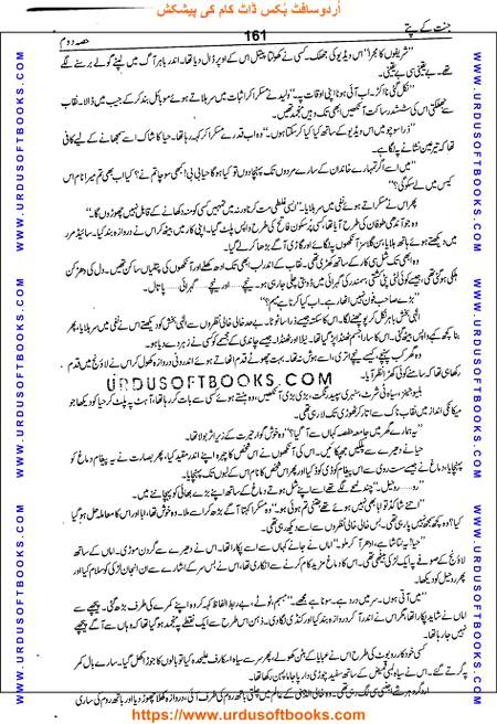 Title = Jannat kay patay.
Writer = Nimra Ahmed.
Part = 2
Page = 161
