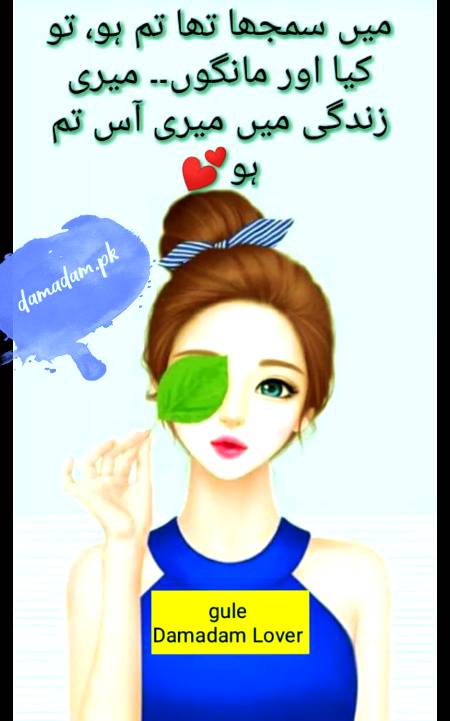 gule🌹Damadam Lover🔥
