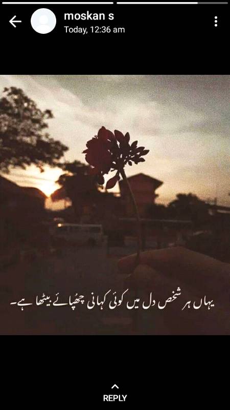 Har shaks ki koi na koi kahani hoti ha
