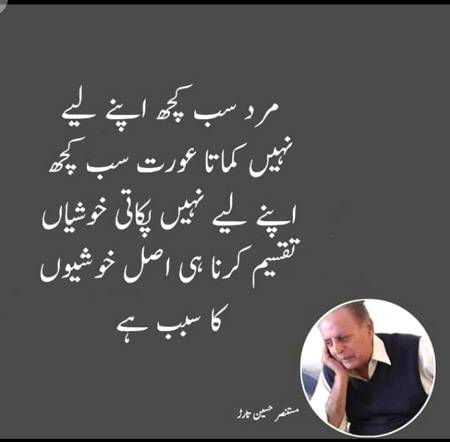 Hmm bilkul🙂