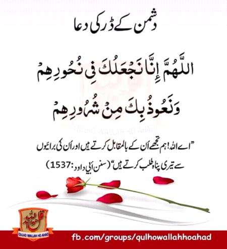 ASLAMALIAKUM.DMD